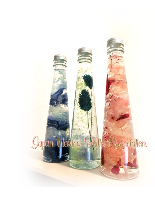 ハーバリウム資格