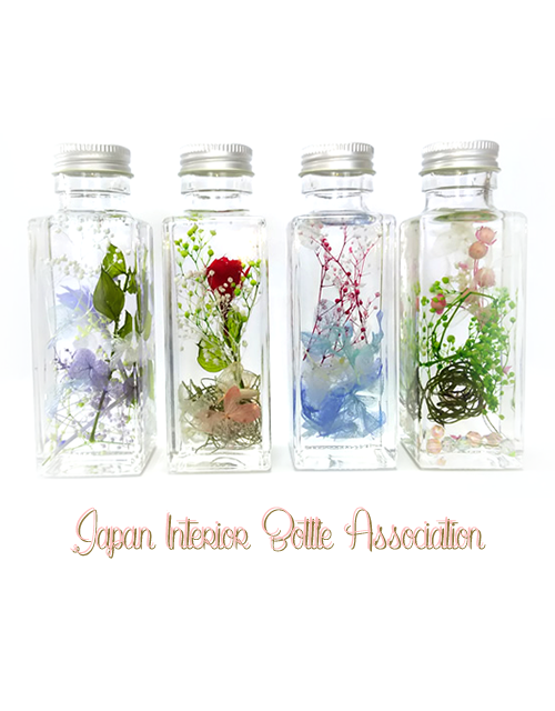 ハーバリウム資格