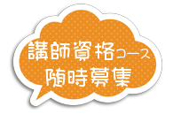 ハーバリウム体験レッスン