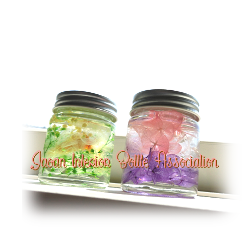 ハーバリウム資格