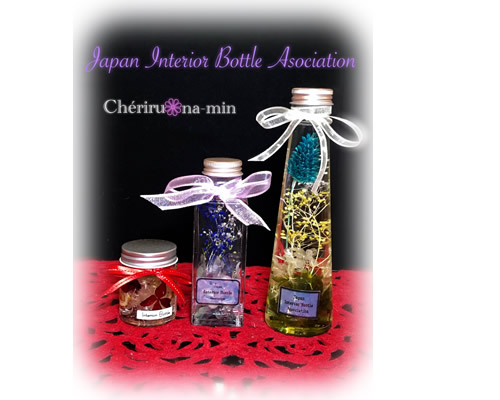 ハーバリウム講師