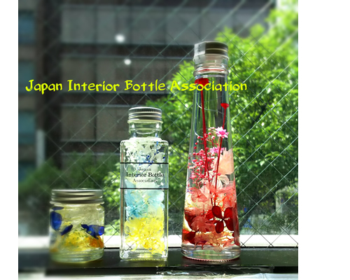 ハーバリウム講師