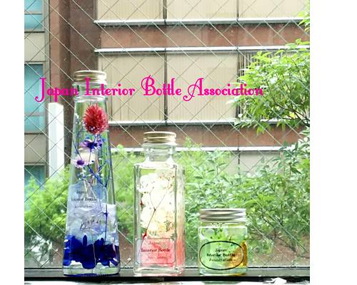 ハーバリウム講師