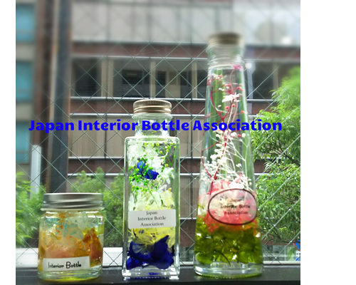 ハーバリウム講師