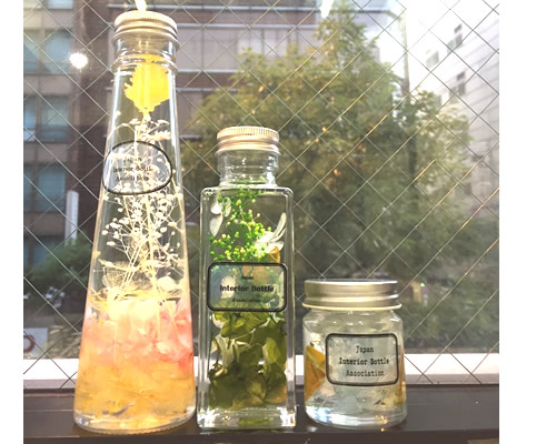 ハーバリウム講師